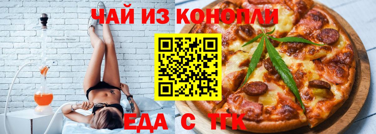 Конопля  A PVP СК кристаллы  Вход с VPN  Cocaine  Янаул  Гашиш  Меф МЯУ МЯУ кристаллы 