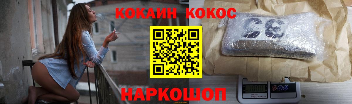 Янаул  КОКАИН Боливия  COCAIN  Вход с VPN 