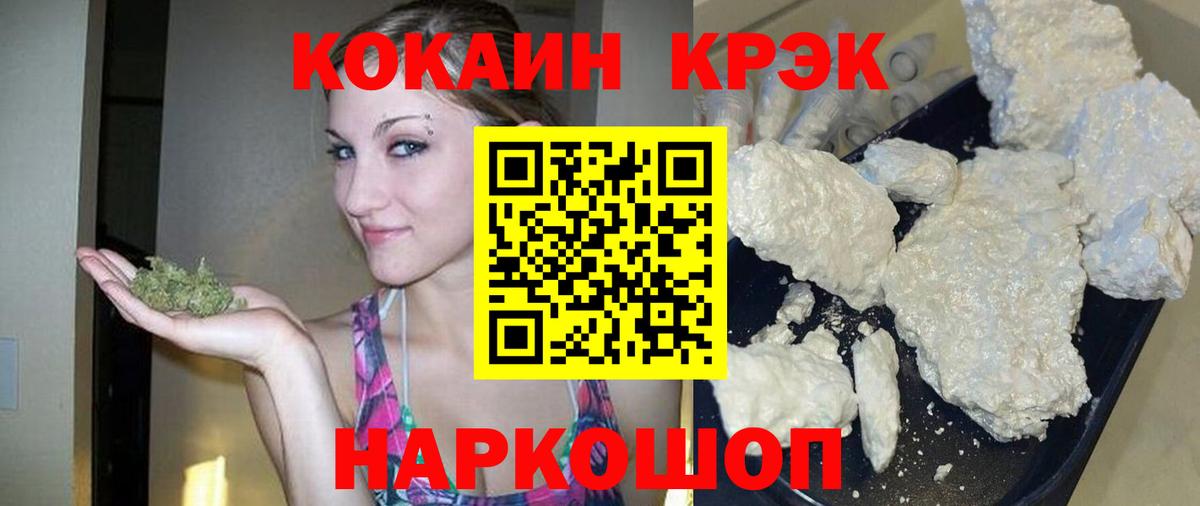 COCAIN Колумбийский Янаул