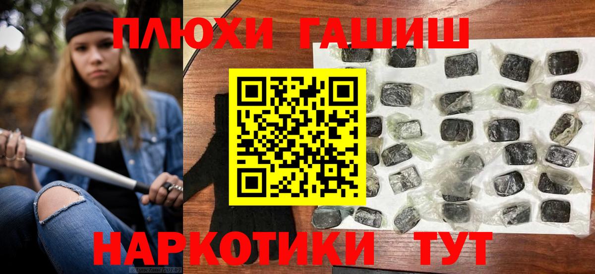 ГАШ ice o lator  Вход с VPN  Гашиш 40% ТГК  ГАШИШ  Янаул 