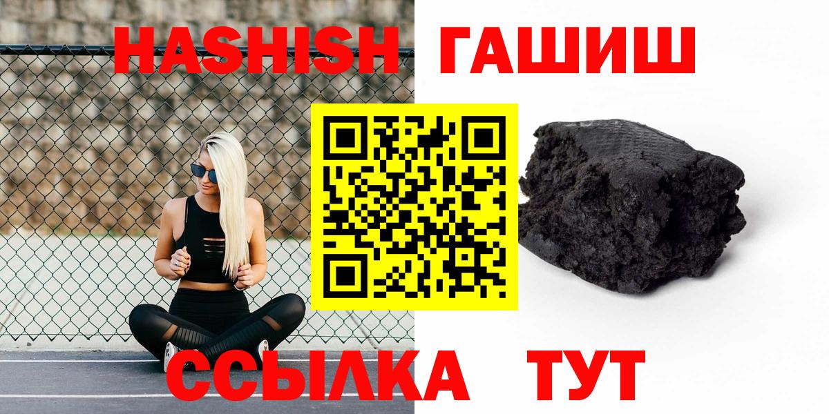 Гашиш AMNESIA HAZE Янаул