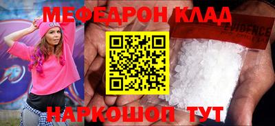 спиды Мариинск