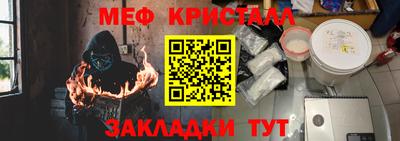 бошки Ликино-Дулёво
