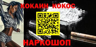 гашишное масло Лесосибирск