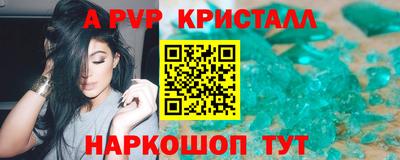 бошки Ликино-Дулёво