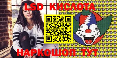 прущие крисы Ливны