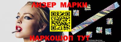 гашишное масло Лесосибирск