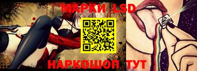 прущие крисы Ливны