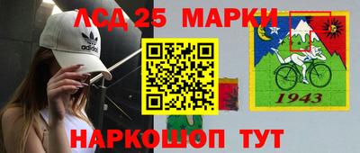 бошки Ликино-Дулёво