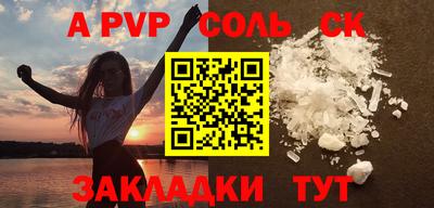 гашишное масло Лесосибирск
