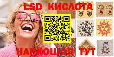 спиды Мариинск