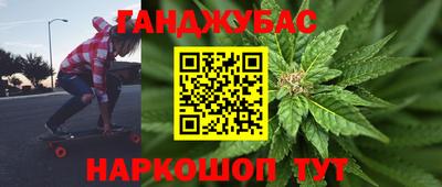 гашишное масло Лесосибирск