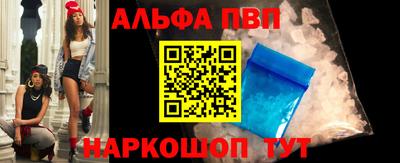 прущие крисы Ливны