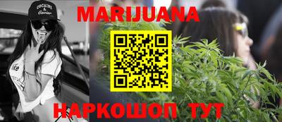 прущие крисы Ливны