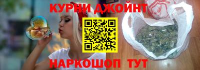 прущие крисы Ливны