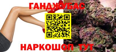 бошки Ликино-Дулёво