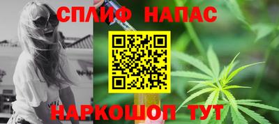 гашишное масло Лесосибирск