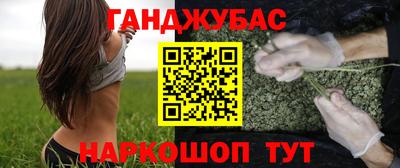 прущие крисы Ливны