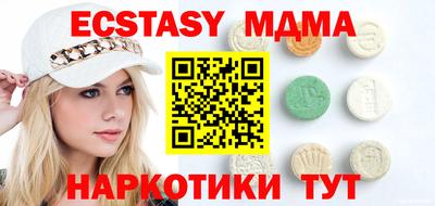 гашишное масло Лесосибирск