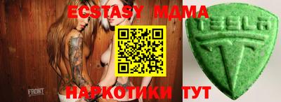 бошки Ликино-Дулёво