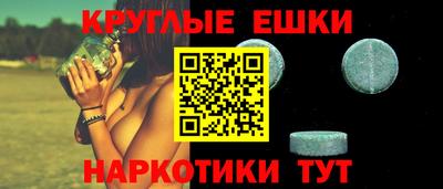 прущие крисы Ливны