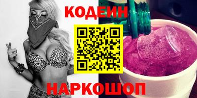 прущие крисы Ливны