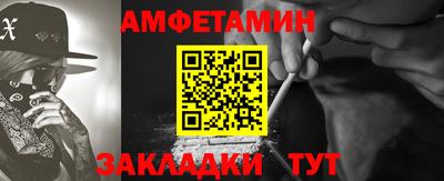 прущие крисы Ливны