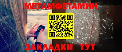 прущие крисы Ливны