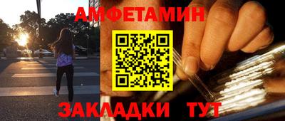 прущие крисы Ливны