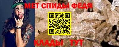 прущие крисы Ливны