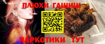 бошки Ликино-Дулёво