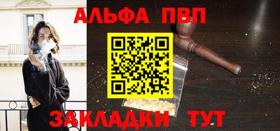 гашишное масло Лесосибирск