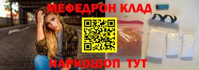 прущие крисы Ливны