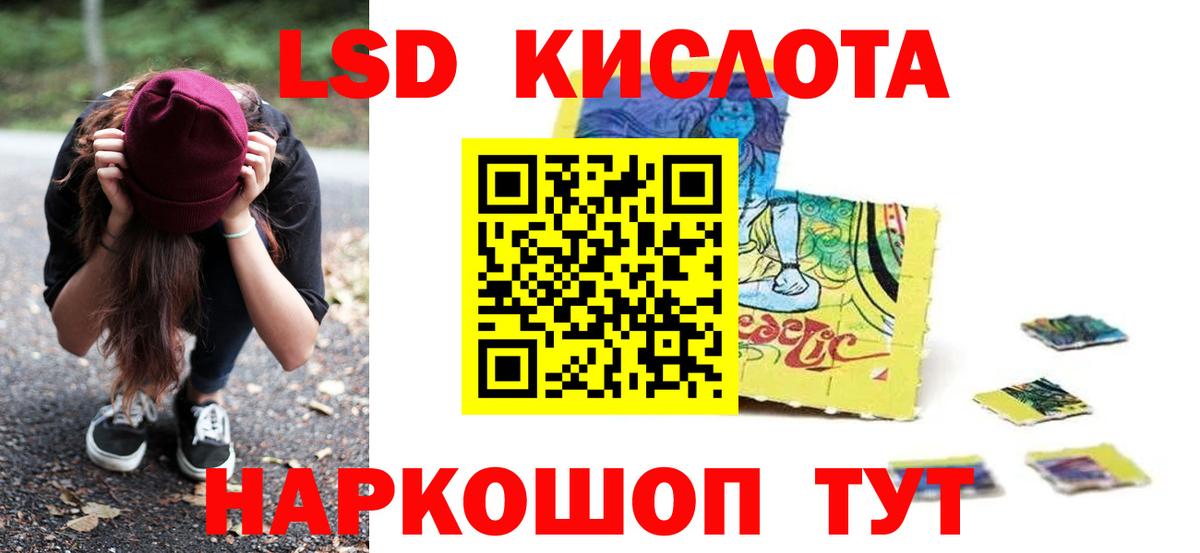 Лсд 25 экстази ecstasy  Вход с VPN    ONION  LSD-25 экстази  ЛСД экстази ecstasy  Янаул 