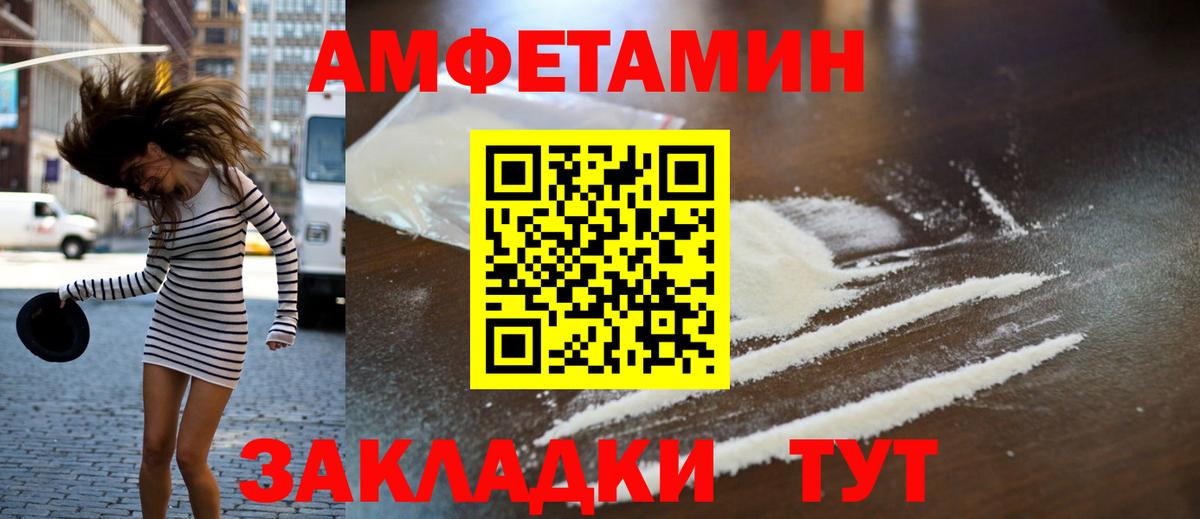 Первитин Декстрометамфетамин 99.9%  Вход с VPN  Янаул 