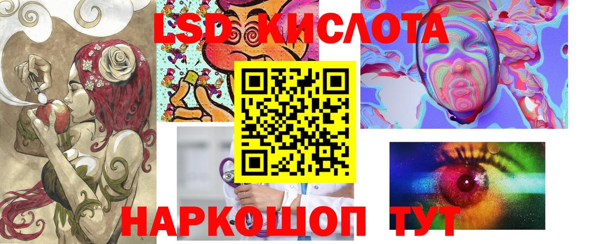 Марки N-bome 1,8мг Янаул