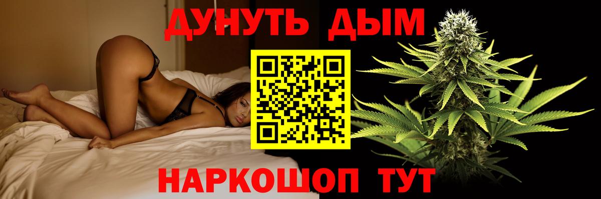 Шишки марихуана OG Kush  Конопля VHQ  Вход с VPN  Конопля Bruce Banner  Конопля AK-47  Янаул 